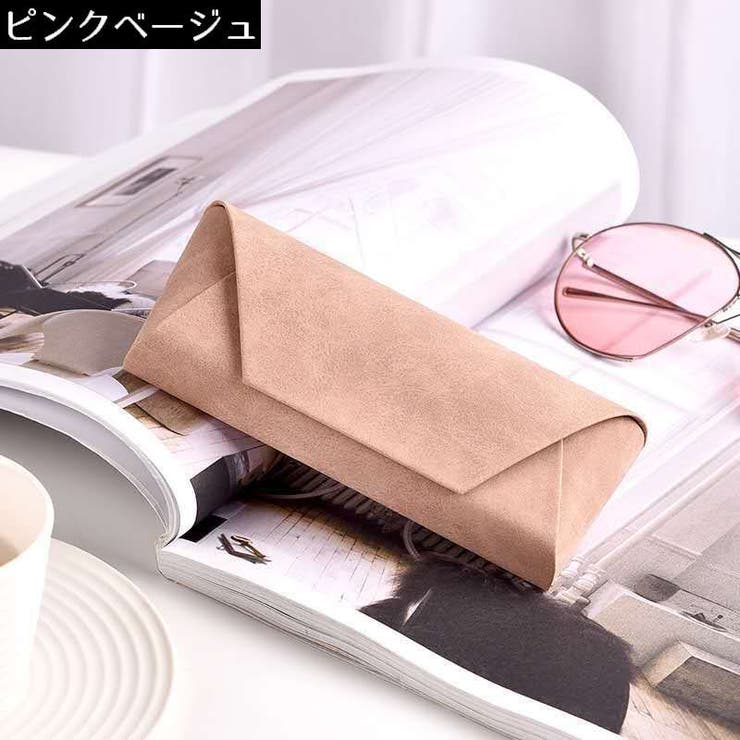 メガネケース 眼鏡ケース サングラスケース | PlusNao | 詳細画像9 
