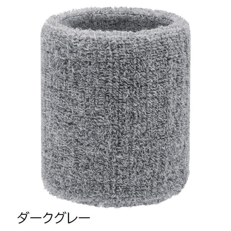 リストバンド 単品 1個 | PlusNao | 詳細画像14 