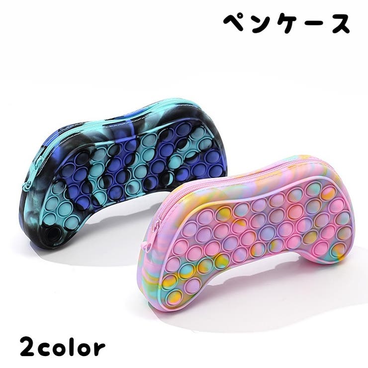 ペンケース 文房具 筆箱 | PlusNao | 詳細画像1 