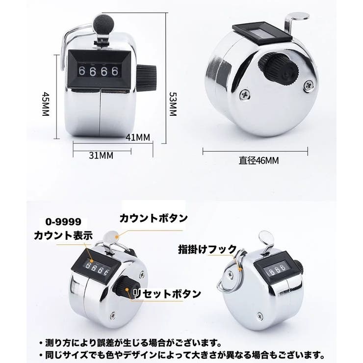 数取り機 カウンター 4桁 | PlusNao | 詳細画像6 