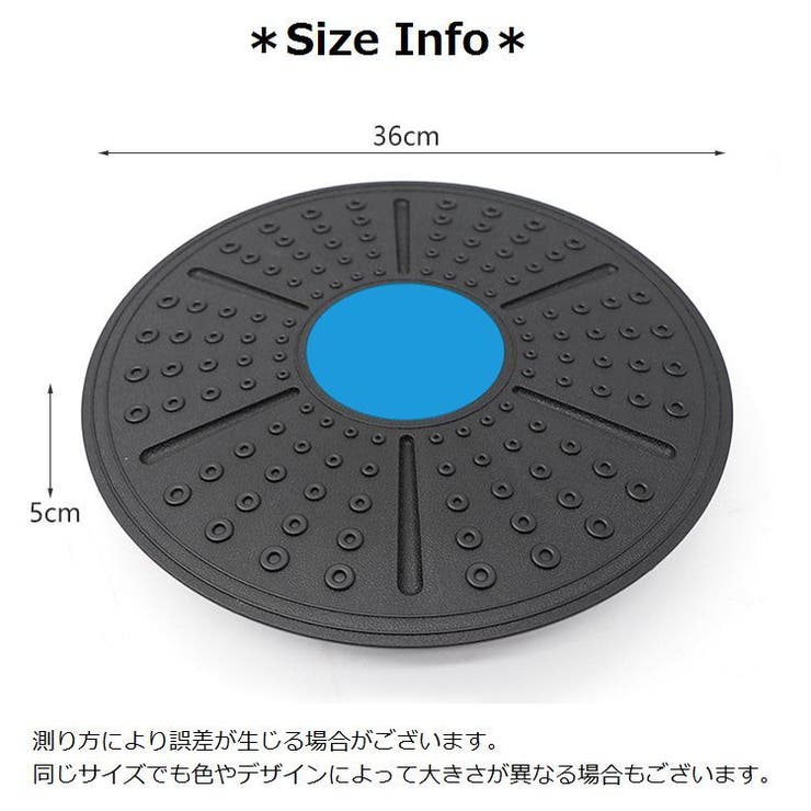 バランスボード 円形 直径36cm | PlusNao | 詳細画像12 