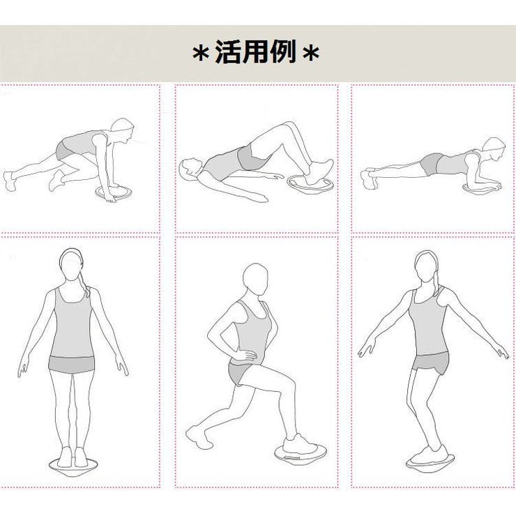 バランスボード 円形 直径36cm | PlusNao | 詳細画像4 