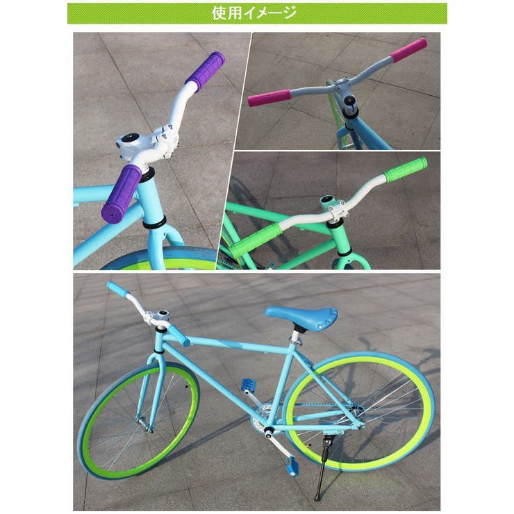 ハンドルグリップ カバー 自転車 | PlusNao | 詳細画像2 