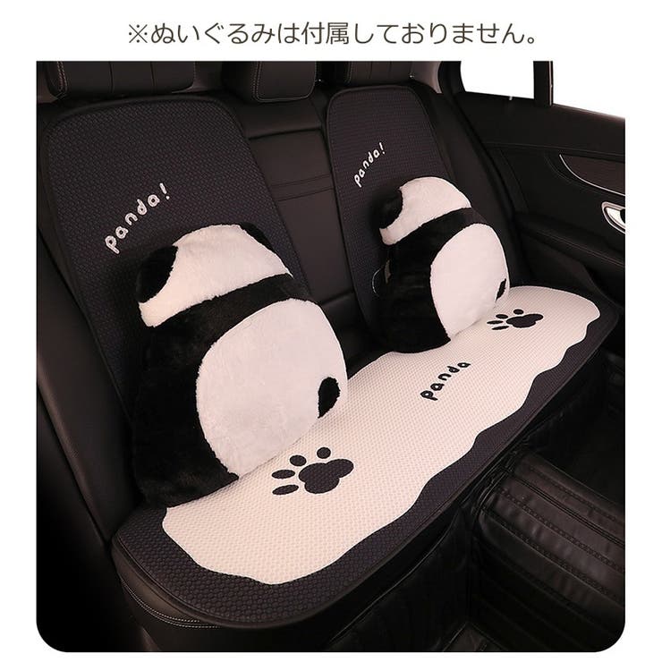 シートカバー カー用品 後部座席 | PlusNao | 詳細画像2 