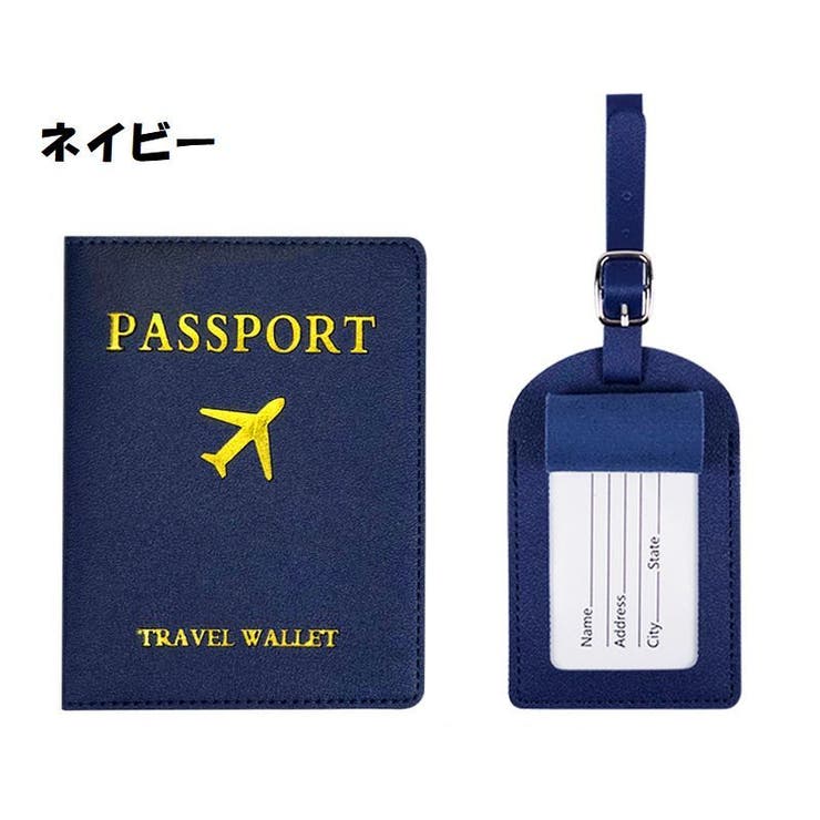 パスポートカバー ネームタグ 2点セット | PlusNao | 詳細画像10 