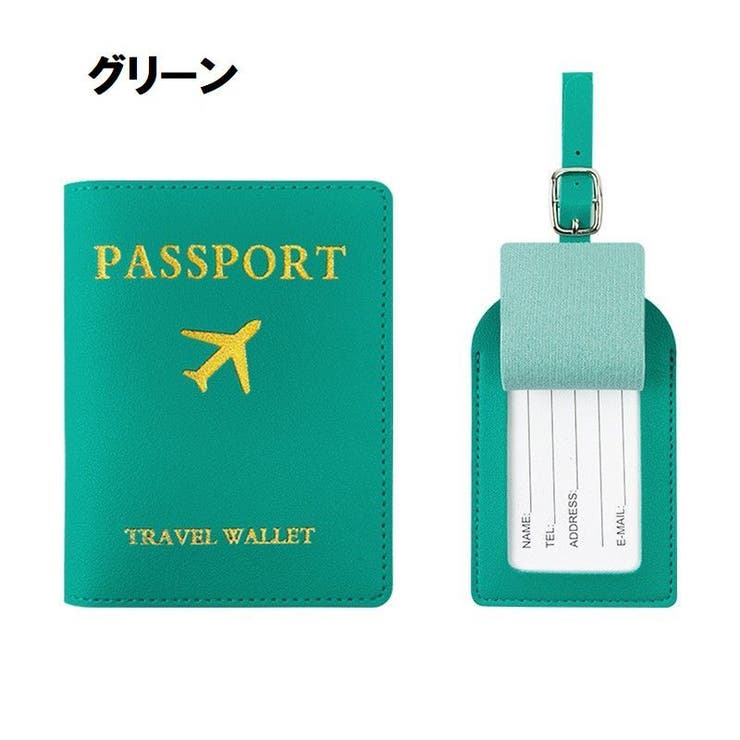 パスポートカバー ネームタグ 2点セット | PlusNao | 詳細画像19 