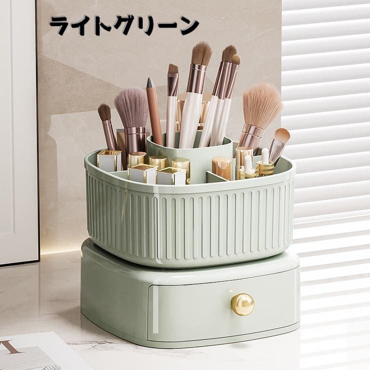 回転式メイクボックス コスメボックス メイク道具 | PlusNao | 詳細画像11 