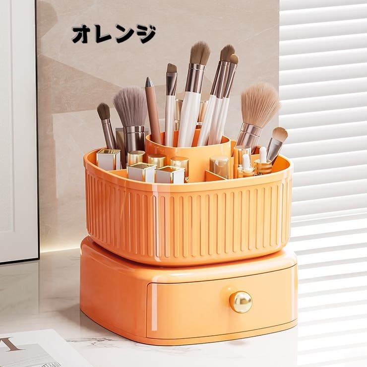 回転式メイクボックス コスメボックス メイク道具 | PlusNao | 詳細画像12 