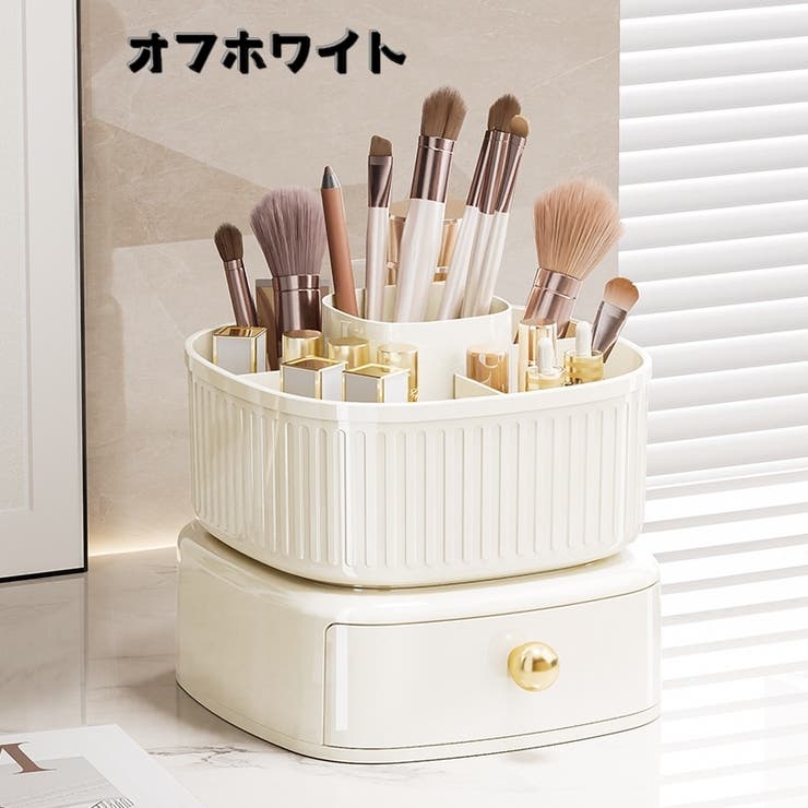 回転式メイクボックス コスメボックス メイク道具 | PlusNao | 詳細画像13 