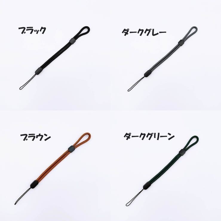 ハンドストラップ スマホストラップ 携帯ストラップ | PlusNao | 詳細画像15 