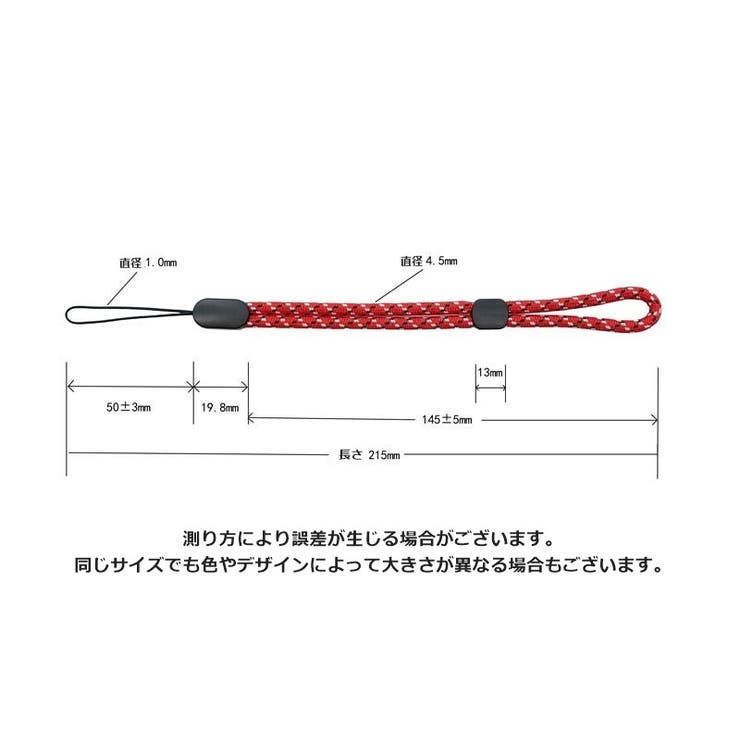 ハンドストラップ スマホストラップ 携帯ストラップ | PlusNao | 詳細画像19 