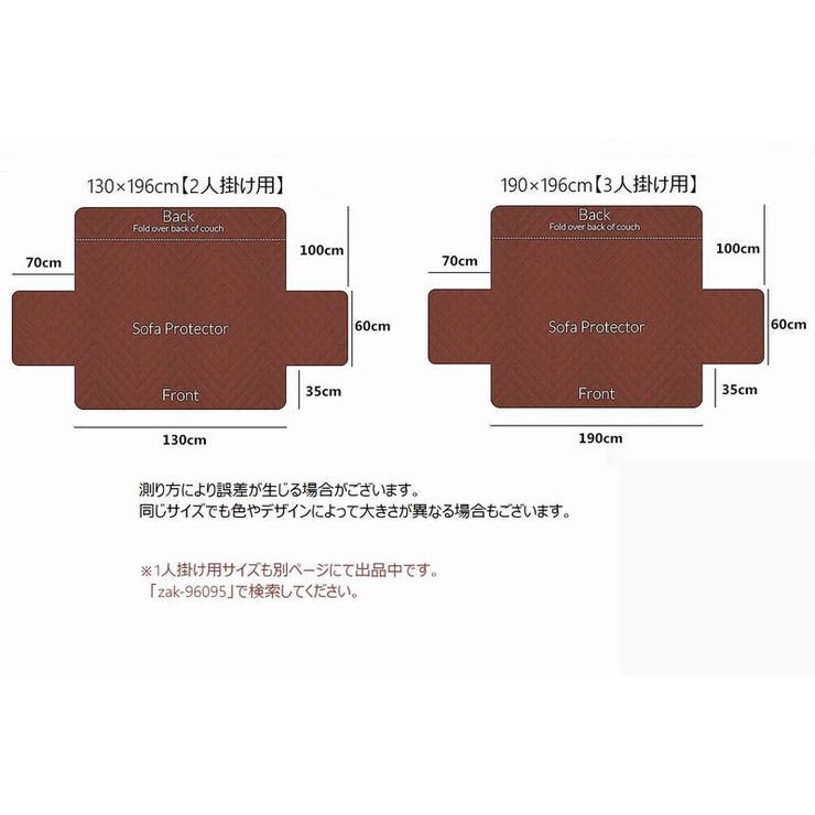 ソファカバー 2人掛け 3人掛け | PlusNao | 詳細画像18 