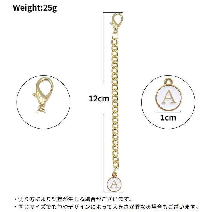 タンブラーハンドル装飾用 イニシャルチャーム 2個セット | PlusNao | 詳細画像9 