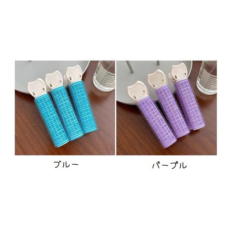ヘアカーラー 前髪カーラー 3本セット | PlusNao | 詳細画像15 