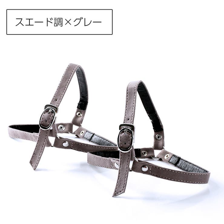 シューズストラップ 脱げ防止 パンプスベルトレディース用 | PlusNao | 詳細画像4 