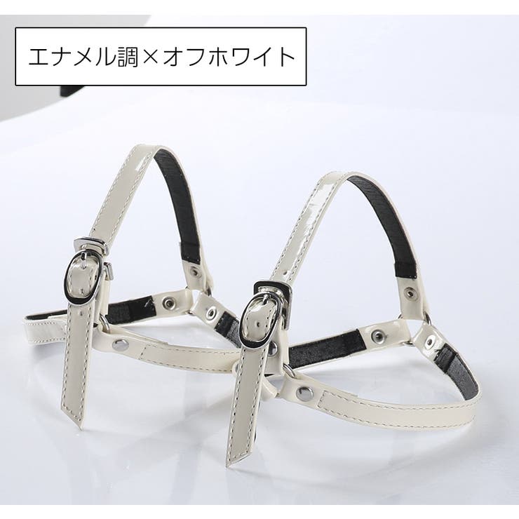 シューズストラップ 脱げ防止 パンプスベルトレディース用 | PlusNao | 詳細画像9 