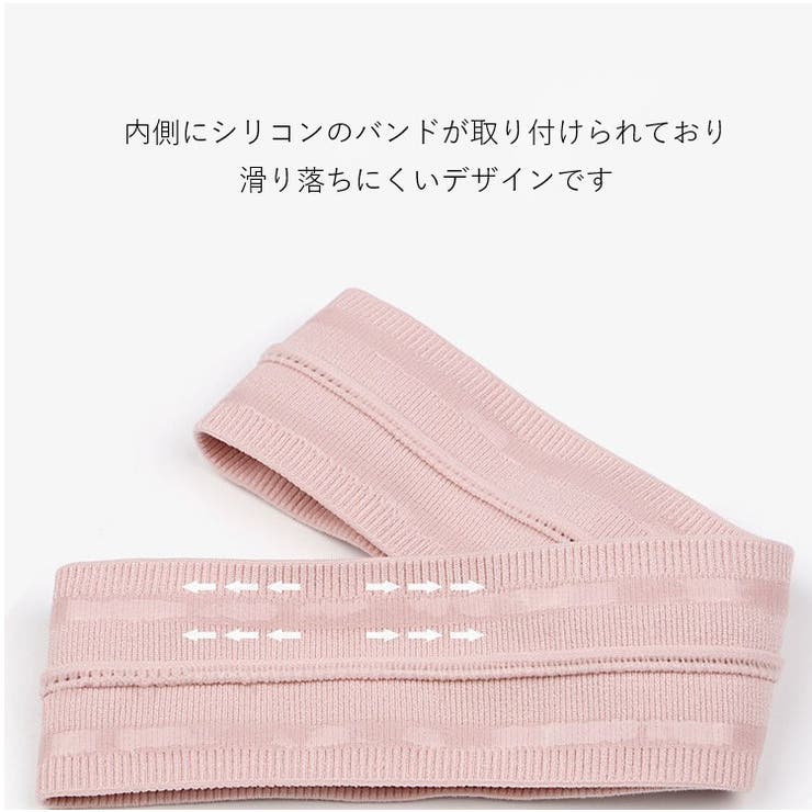 スポーツ用ヘアバンド 運動用ヘアバンド スポーツ用ヘッドバンド | PlusNao | 詳細画像16 