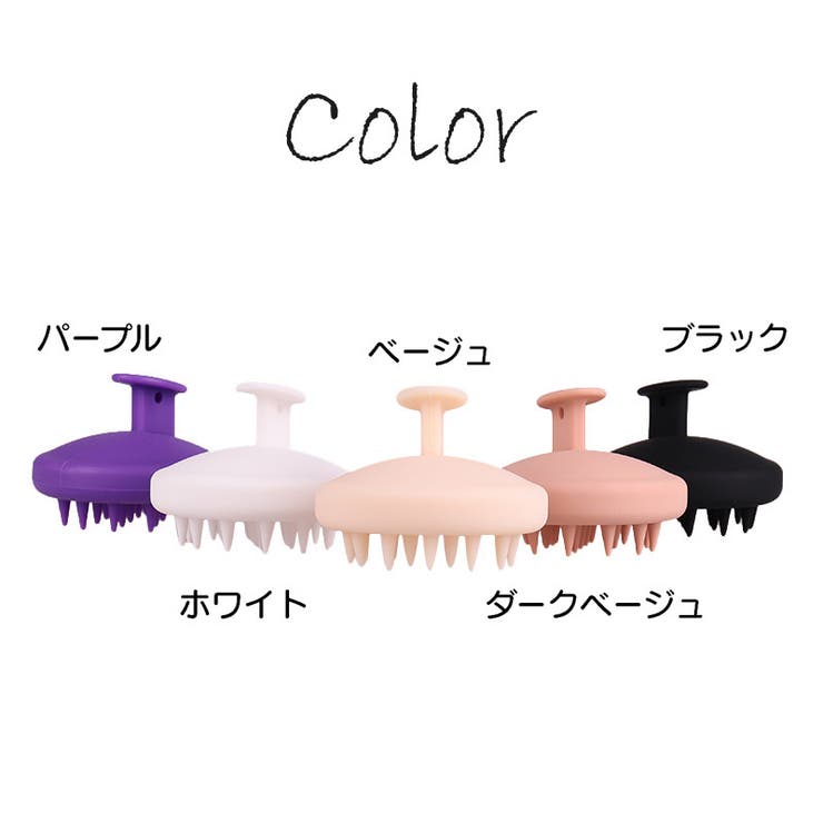 シャンプーブラシ 洗髪ブラシ バスグッズ | PlusNao | 詳細画像16 