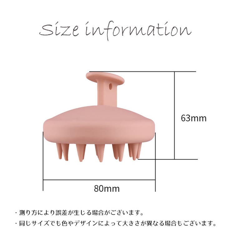 シャンプーブラシ 洗髪ブラシ バスグッズ | PlusNao | 詳細画像19 