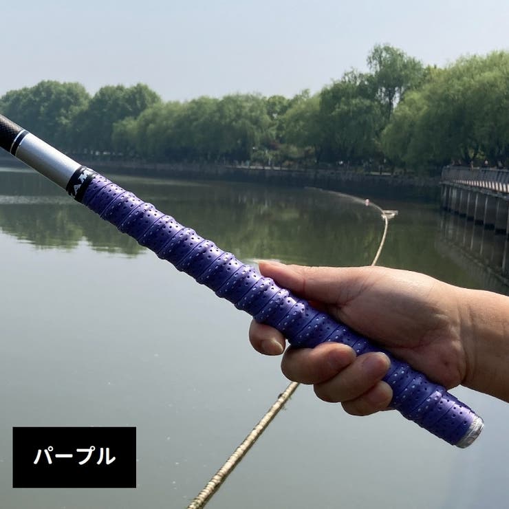 グリップテープ 滑り止め 穴あき | PlusNao | 詳細画像14 