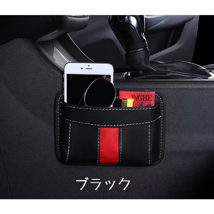車用収納ポケット 車内収納 収納ホルダー | PlusNao | 詳細画像15 