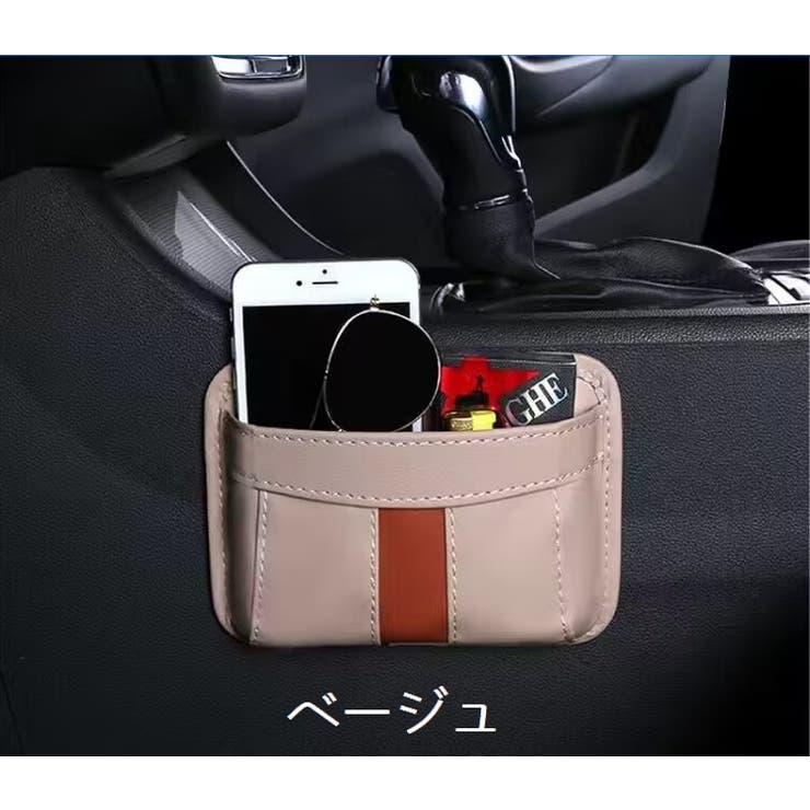 車用収納ポケット 車内収納 収納ホルダー | PlusNao | 詳細画像16 
