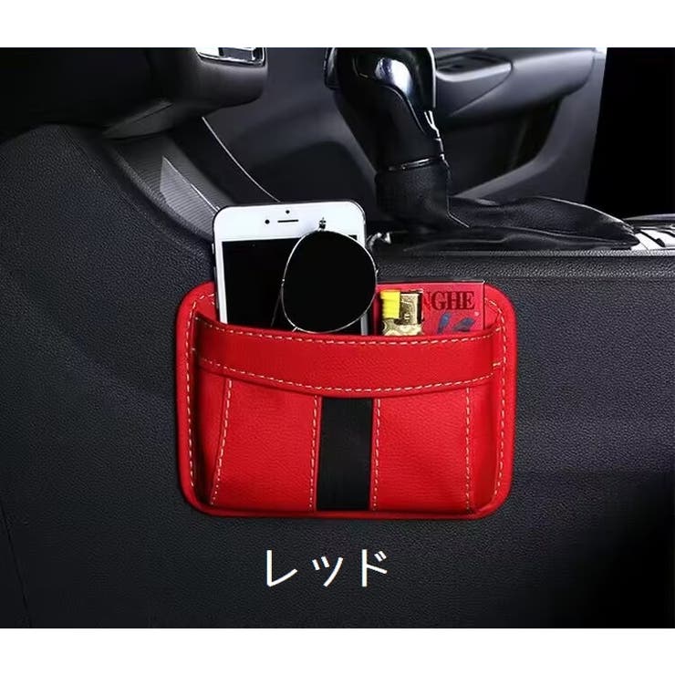 車用収納ポケット 車内収納 収納ホルダー | PlusNao | 詳細画像18 