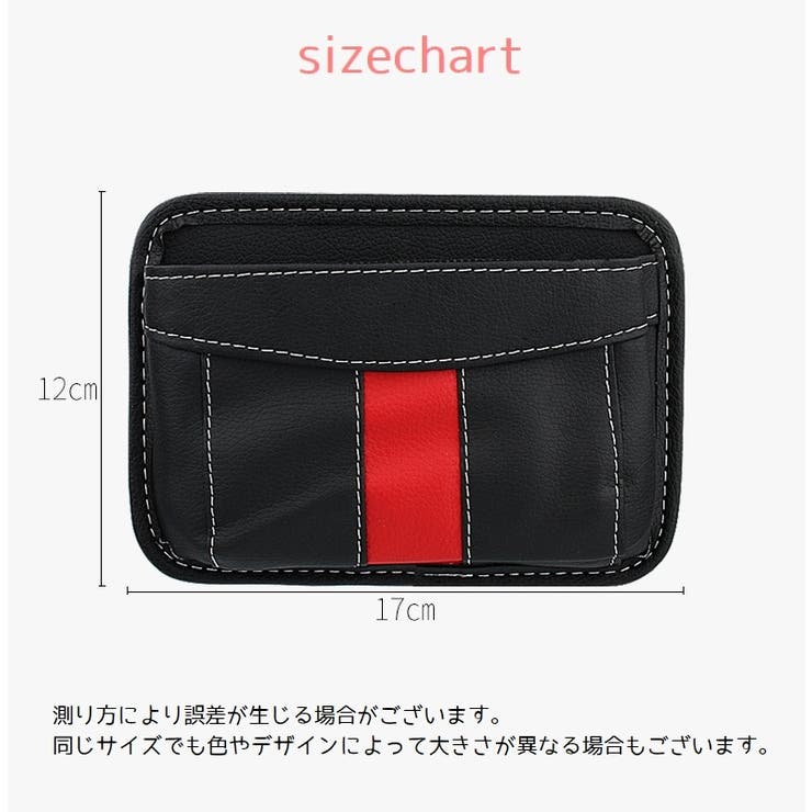 車用収納ポケット 車内収納 収納ホルダー | PlusNao | 詳細画像19 