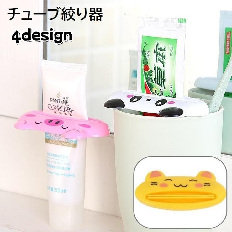 チューブ絞り器 チューブリンガー チューブスクイーザー | PlusNao | 詳細画像1 