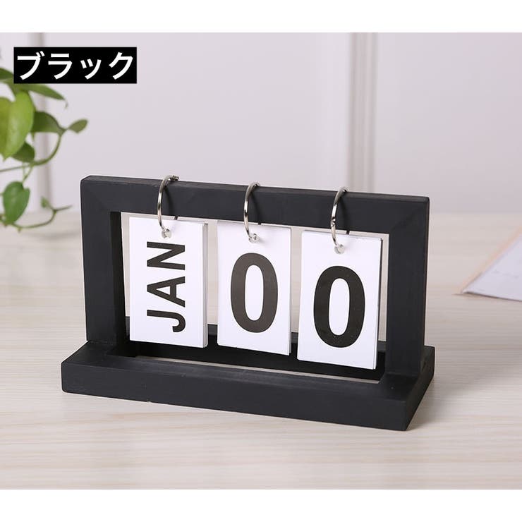 卓上カレンダー 日めくり 万年カレンダー | PlusNao | 詳細画像10 