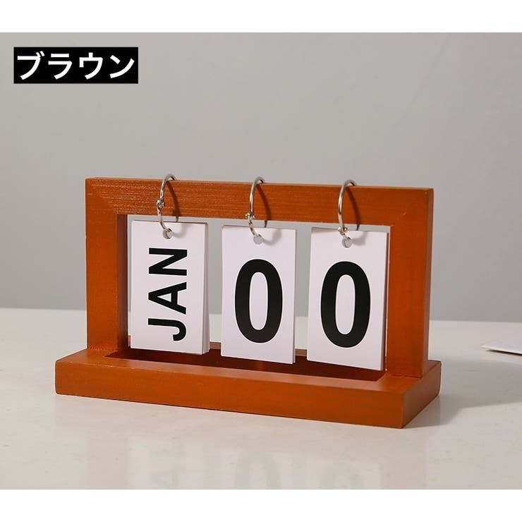 卓上カレンダー 日めくり 万年カレンダー | PlusNao | 詳細画像11 