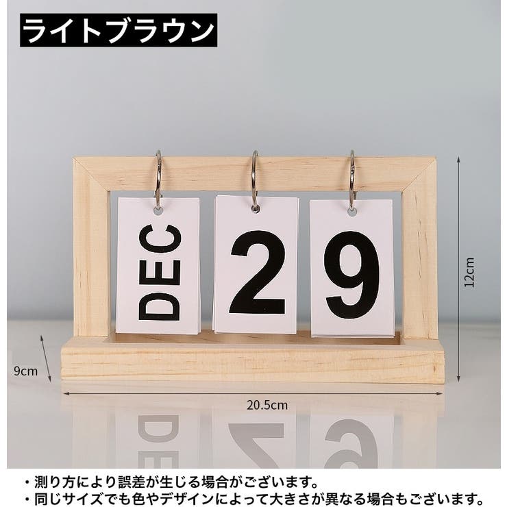 卓上カレンダー 日めくり 万年カレンダー | PlusNao | 詳細画像12 