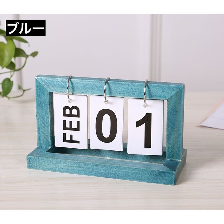 卓上カレンダー 日めくり 万年カレンダー | PlusNao | 詳細画像9 