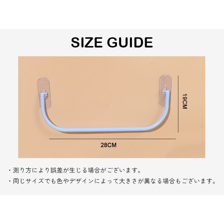 スリッパラック 2個セット 壁掛け | PlusNao | 詳細画像9 
