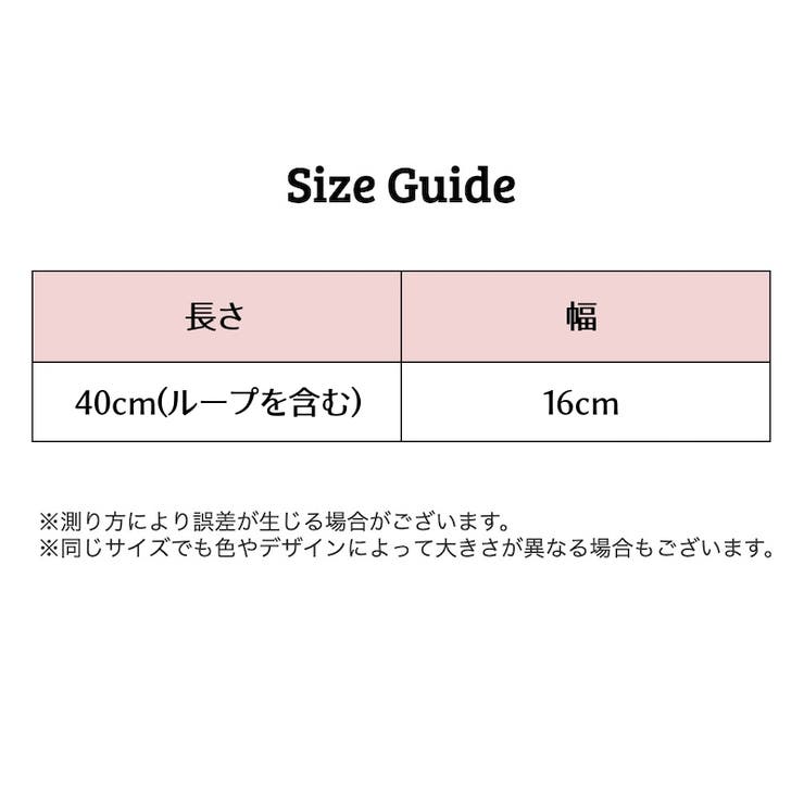 ループ付きタオル ハンドタオル お手拭き | PlusNao | 詳細画像10 
