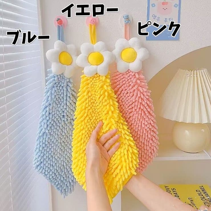 ループ付きタオル ハンドタオル お手拭き | PlusNao | 詳細画像9 
