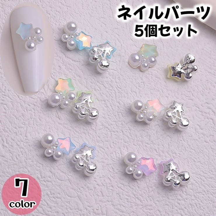 ネイルパーツ ラインストーン 5個セット | PlusNao | 詳細画像1 