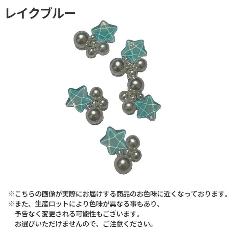 ネイルパーツ ラインストーン 5個セット | PlusNao | 詳細画像11 