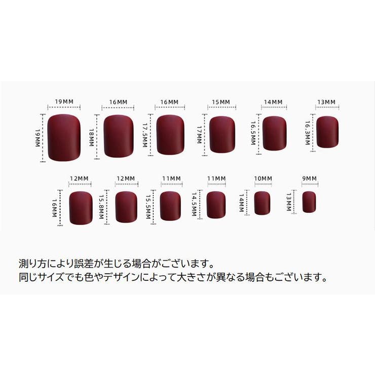 ネイルチップ つけ爪 24枚セット | PlusNao | 詳細画像15 