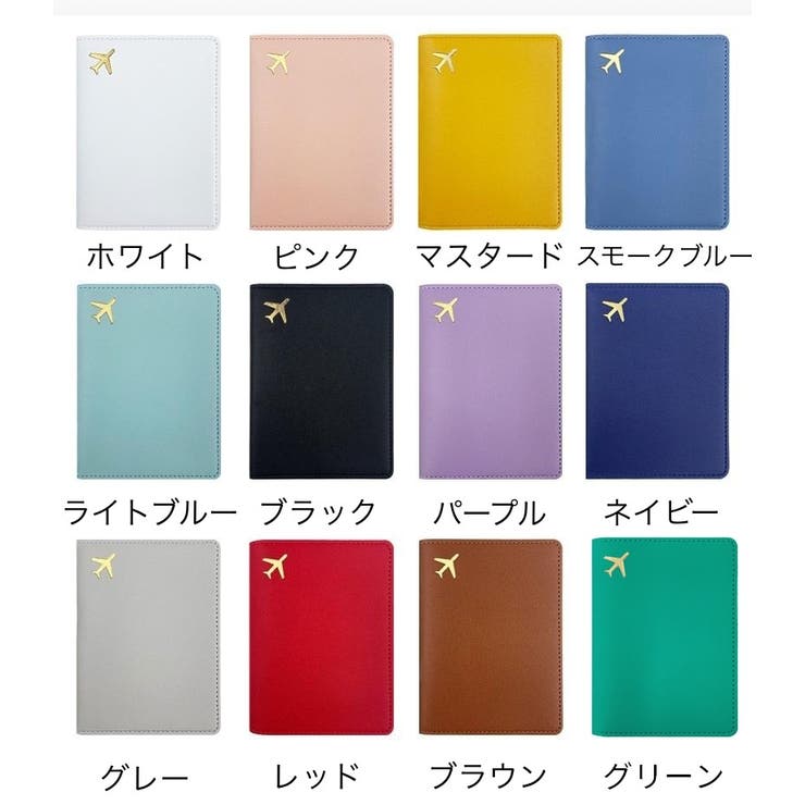 パスポートケース パスポートカバー 薄型 | PlusNao | 詳細画像19 