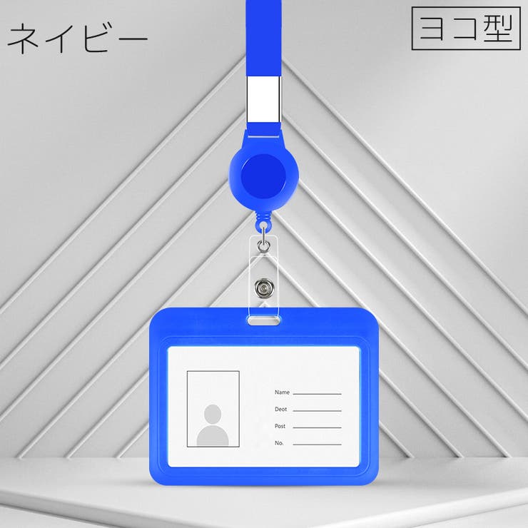 IDカードケース IDカードホルダー パスケース | PlusNao | 詳細画像10 
