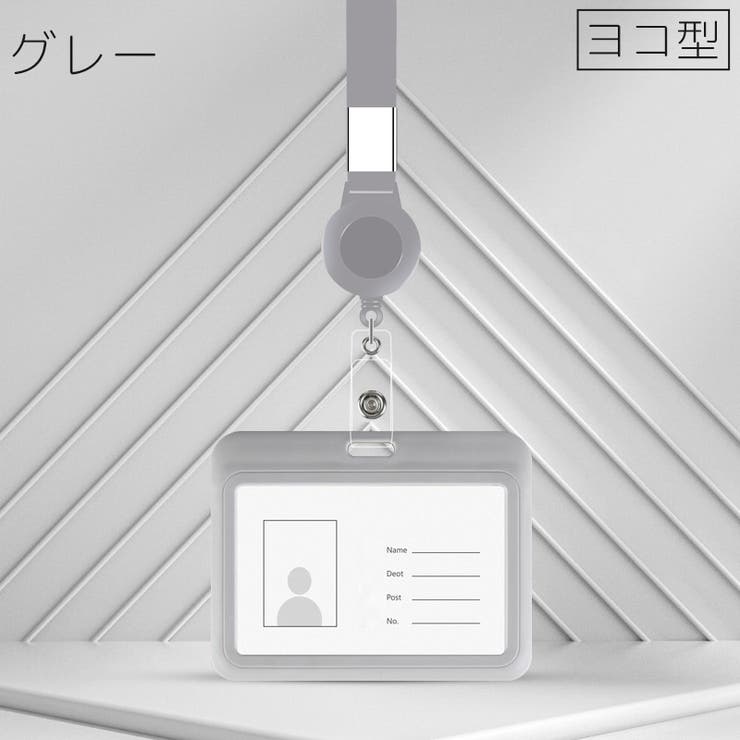 IDカードケース IDカードホルダー パスケース | PlusNao | 詳細画像11 