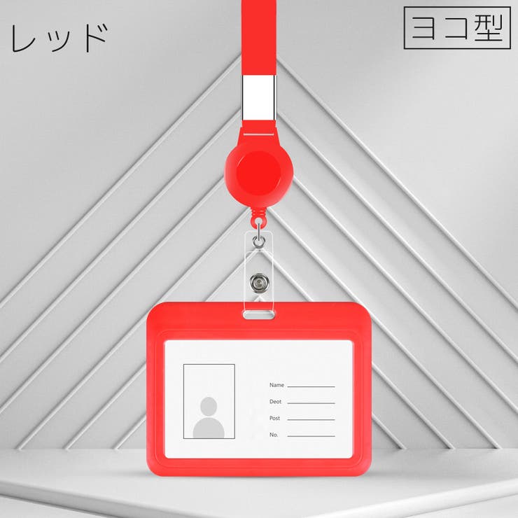 IDカードケース IDカードホルダー パスケース | PlusNao | 詳細画像12 