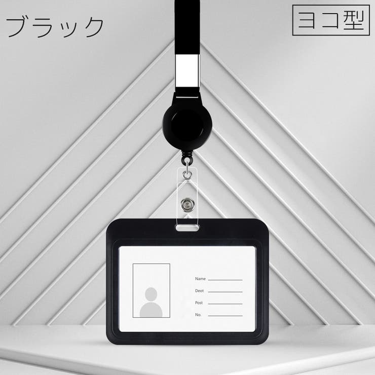 IDカードケース IDカードホルダー パスケース | PlusNao | 詳細画像13 