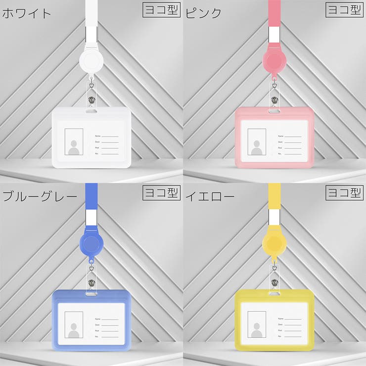 IDカードケース IDカードホルダー パスケース | PlusNao | 詳細画像14 