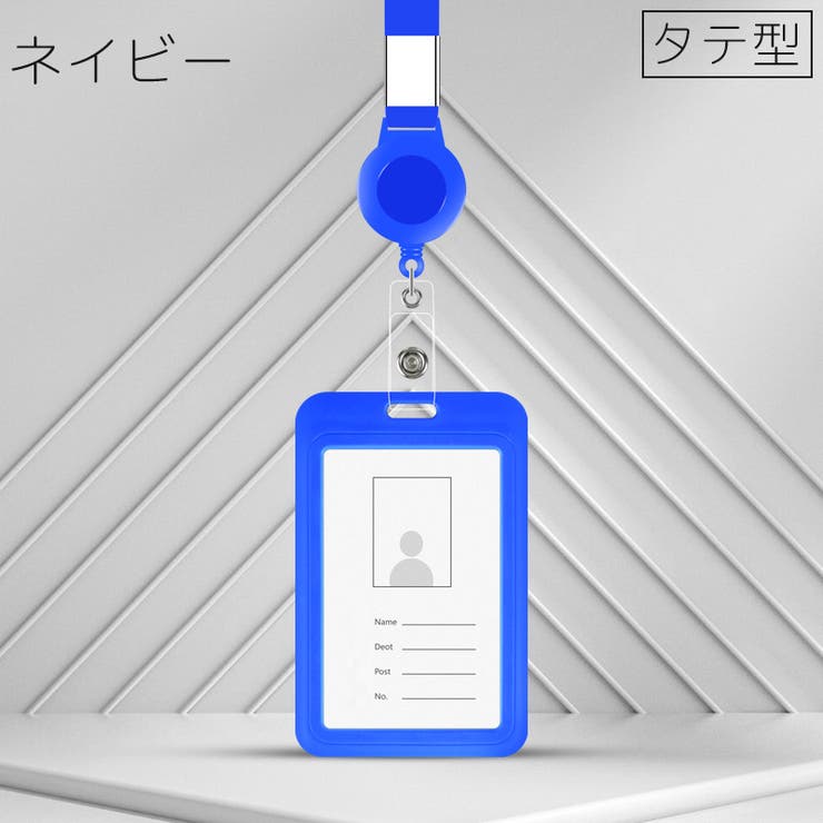 IDカードケース IDカードホルダー パスケース | PlusNao | 詳細画像5 