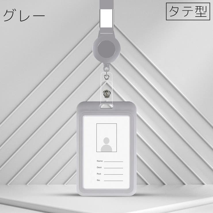 IDカードケース IDカードホルダー パスケース | PlusNao | 詳細画像6 