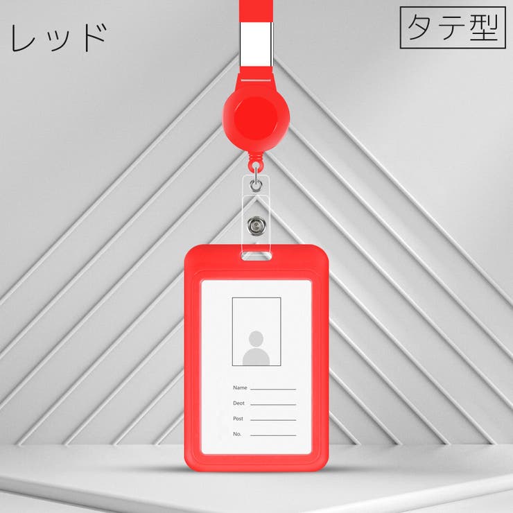 IDカードケース IDカードホルダー パスケース | PlusNao | 詳細画像7 