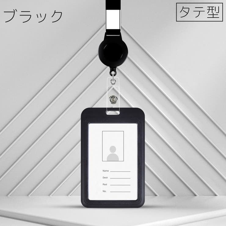 IDカードケース IDカードホルダー パスケース | PlusNao | 詳細画像8 