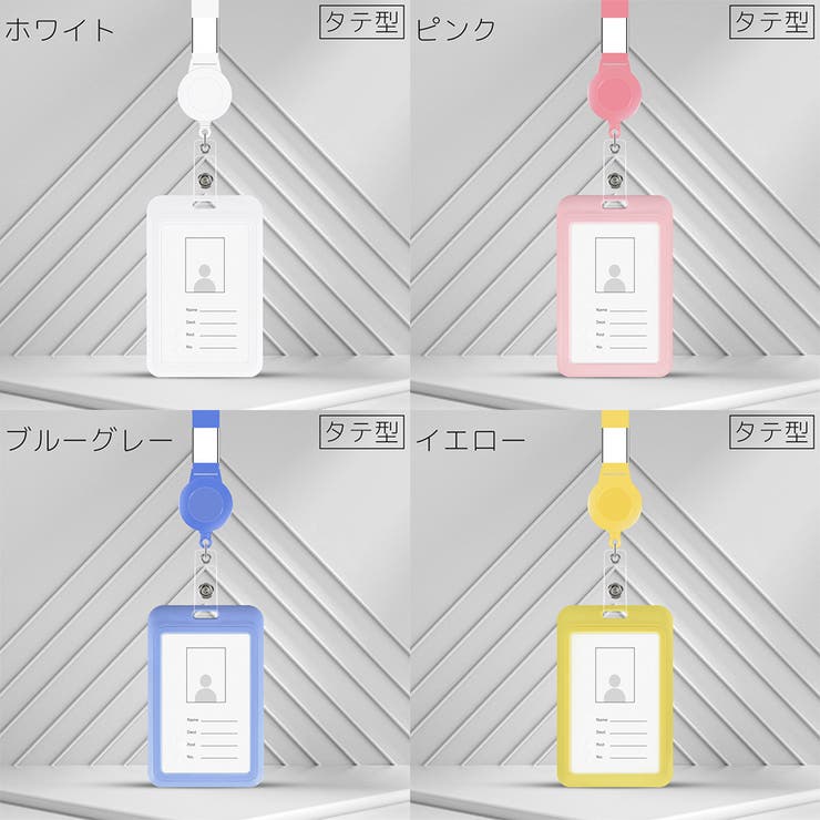 IDカードケース IDカードホルダー パスケース | PlusNao | 詳細画像9 